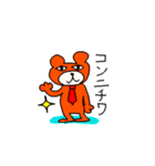 くま紳士（個別スタンプ：1）