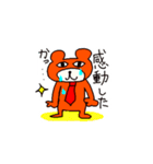 くま紳士（個別スタンプ：3）