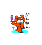 くま紳士（個別スタンプ：20）