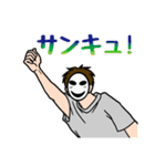 モブ吊本君2（個別スタンプ：7）