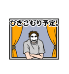 モブ吊本君2（個別スタンプ：14）