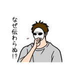 モブ吊本君2（個別スタンプ：24）