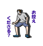 モブ吊本君2（個別スタンプ：31）
