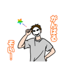 モブ吊本君2（個別スタンプ：34）