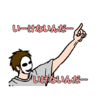 モブ吊本君2（個別スタンプ：38）