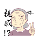 Sister afraid relatives（個別スタンプ：3）