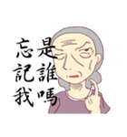 Sister afraid relatives（個別スタンプ：5）