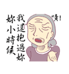 Sister afraid relatives（個別スタンプ：7）