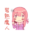 Sister afraid relatives（個別スタンプ：8）