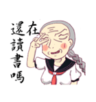 Sister afraid relatives（個別スタンプ：9）