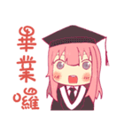 Sister afraid relatives（個別スタンプ：10）