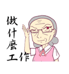 Sister afraid relatives（個別スタンプ：13）