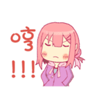Sister afraid relatives（個別スタンプ：16）