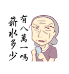 Sister afraid relatives（個別スタンプ：17）