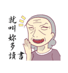 Sister afraid relatives（個別スタンプ：19）