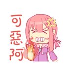 Sister afraid relatives（個別スタンプ：20）