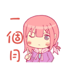 Sister afraid relatives（個別スタンプ：22）