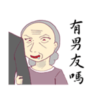 Sister afraid relatives（個別スタンプ：25）