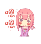 Sister afraid relatives（個別スタンプ：26）