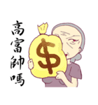 Sister afraid relatives（個別スタンプ：27）