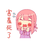 Sister afraid relatives（個別スタンプ：30）