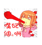 Sister afraid relatives（個別スタンプ：32）