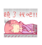 Sister afraid relatives（個別スタンプ：36）