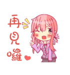 Sister afraid relatives（個別スタンプ：38）