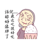 Sister afraid relatives（個別スタンプ：39）