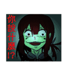 Sister afraid relatives（個別スタンプ：40）