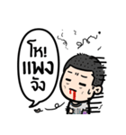 sadness of freelancer（個別スタンプ：3）