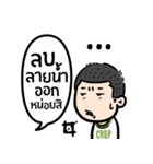 sadness of freelancer（個別スタンプ：5）