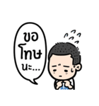 sadness of freelancer（個別スタンプ：6）