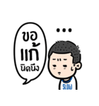 sadness of freelancer（個別スタンプ：11）