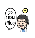 sadness of freelancer（個別スタンプ：13）