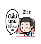 sadness of freelancer（個別スタンプ：16）