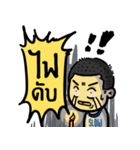 sadness of freelancer（個別スタンプ：25）