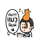 sadness of freelancer（個別スタンプ：30）