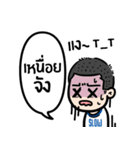 sadness of freelancer（個別スタンプ：31）