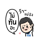 sadness of freelancer（個別スタンプ：32）