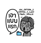 sadness of freelancer（個別スタンプ：36）
