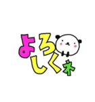 つぶらなパンダ(デカ文字に添えて）（個別スタンプ：27）