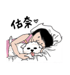 Taotao's daily life with Yao（個別スタンプ：3）