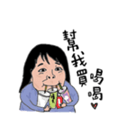 Taotao's daily life with Yao（個別スタンプ：16）