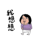 Taotao's daily life with Yao（個別スタンプ：21）