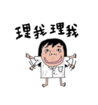 Taotao's daily life with Yao（個別スタンプ：29）
