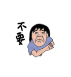 Taotao's daily life with Yao（個別スタンプ：32）