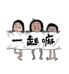 Taotao's daily life with Yao（個別スタンプ：33）