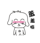 Happy baby dog（個別スタンプ：8）