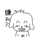 Happy baby dog（個別スタンプ：12）